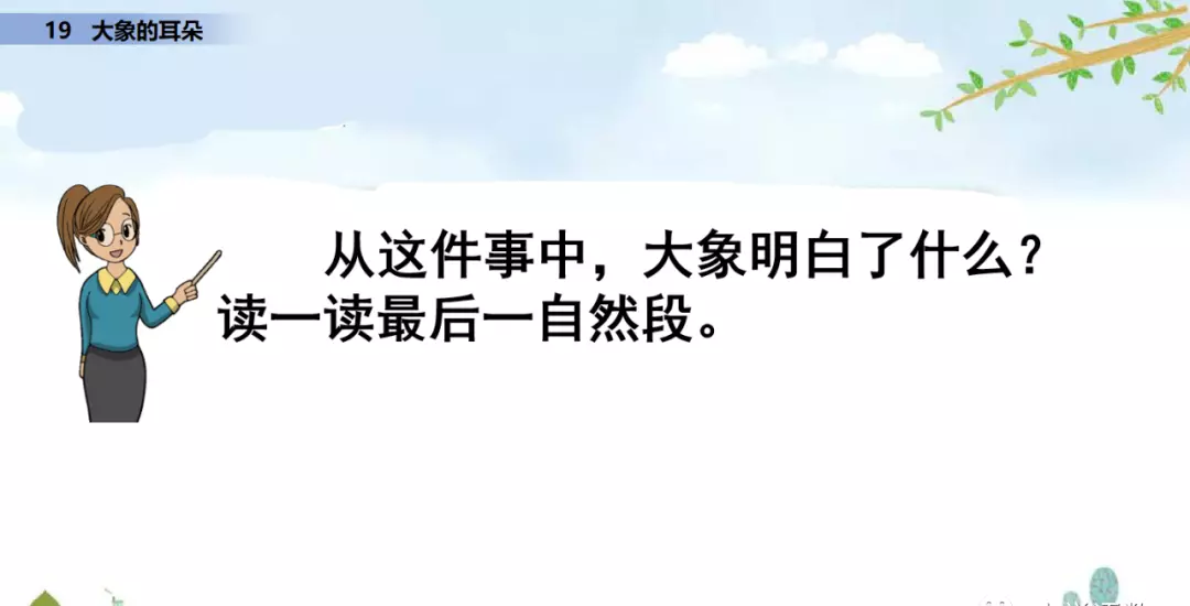 小溪像什么似的什么造句二年级(62)