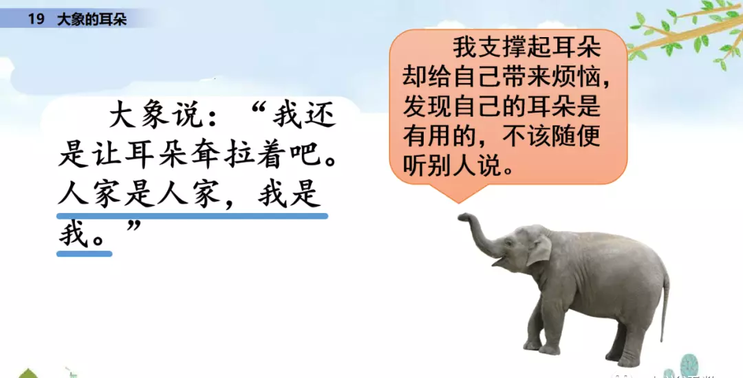 小溪像什么似的什么造句二年级(63)