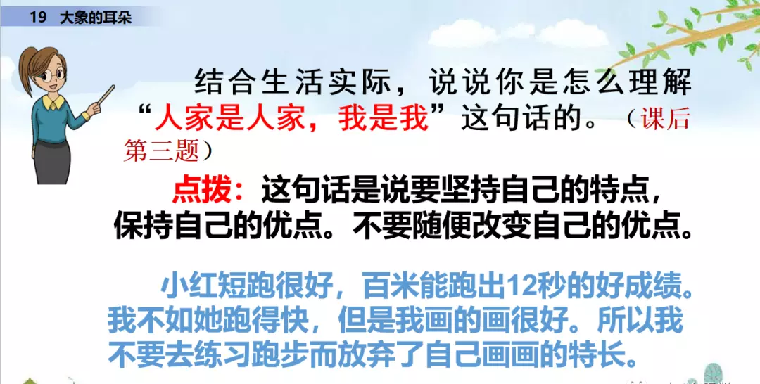 小溪像什么似的什么造句二年级(64)