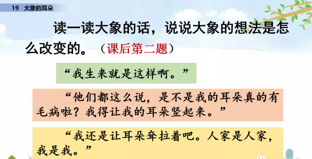 小溪像什么似的什么造句二年级(65)
