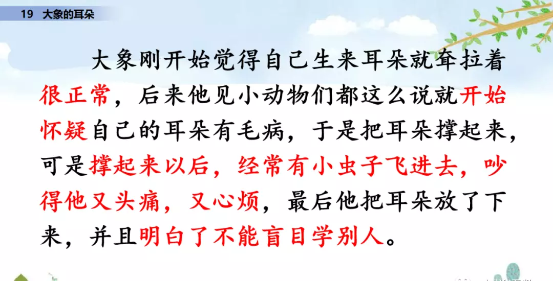 小溪像什么似的什么造句二年级(66)
