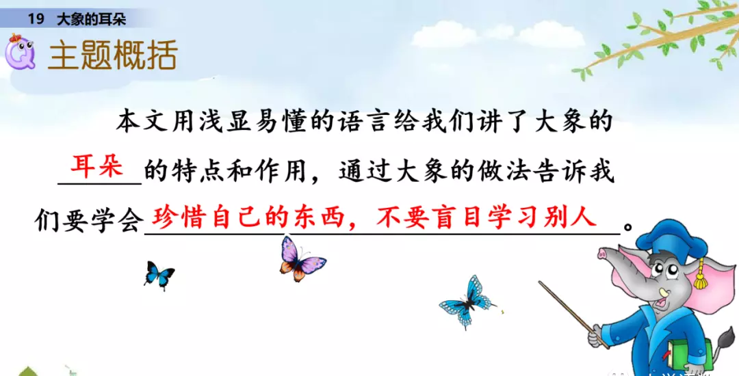 小溪像什么似的什么造句二年级(68)