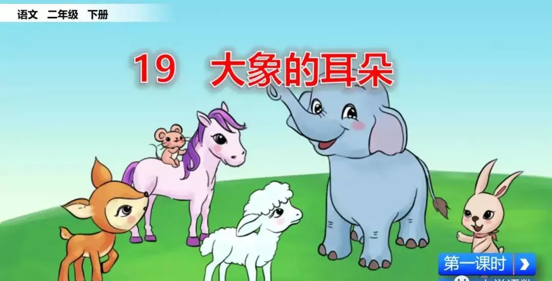 小溪像什么似的什么造句二年级(6)