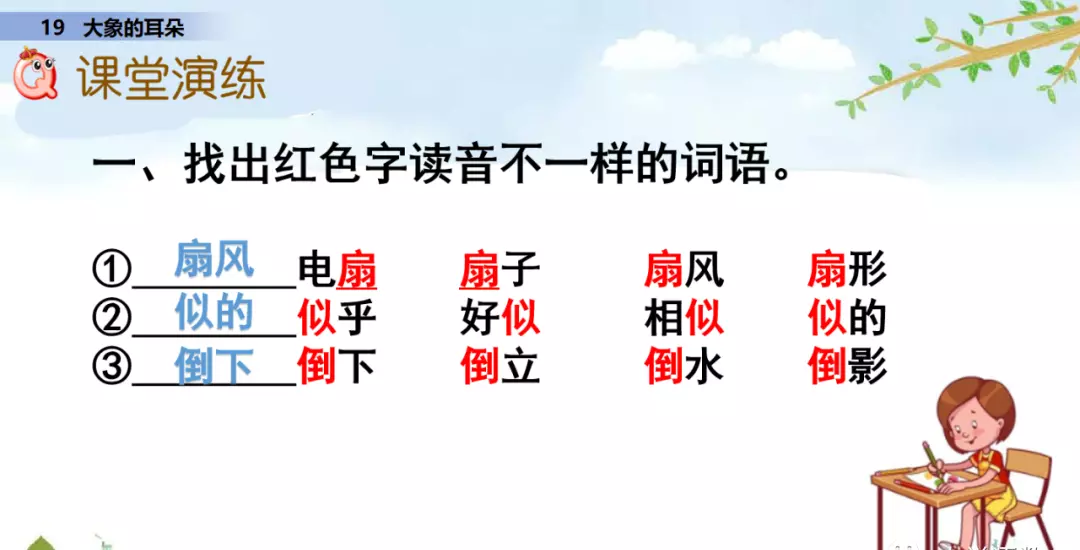 小溪像什么似的什么造句二年级(72)