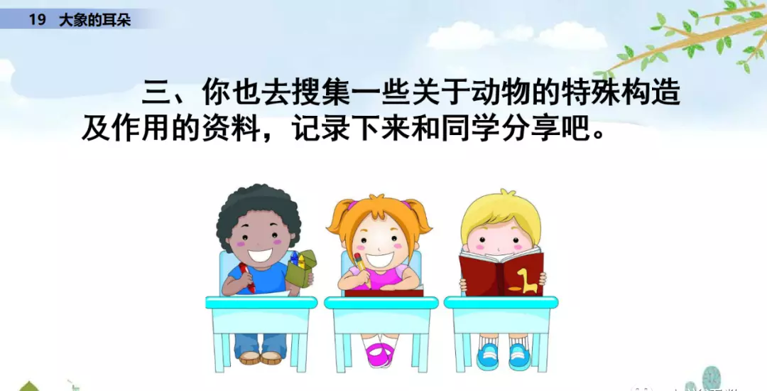 小溪像什么似的什么造句二年级(74)
