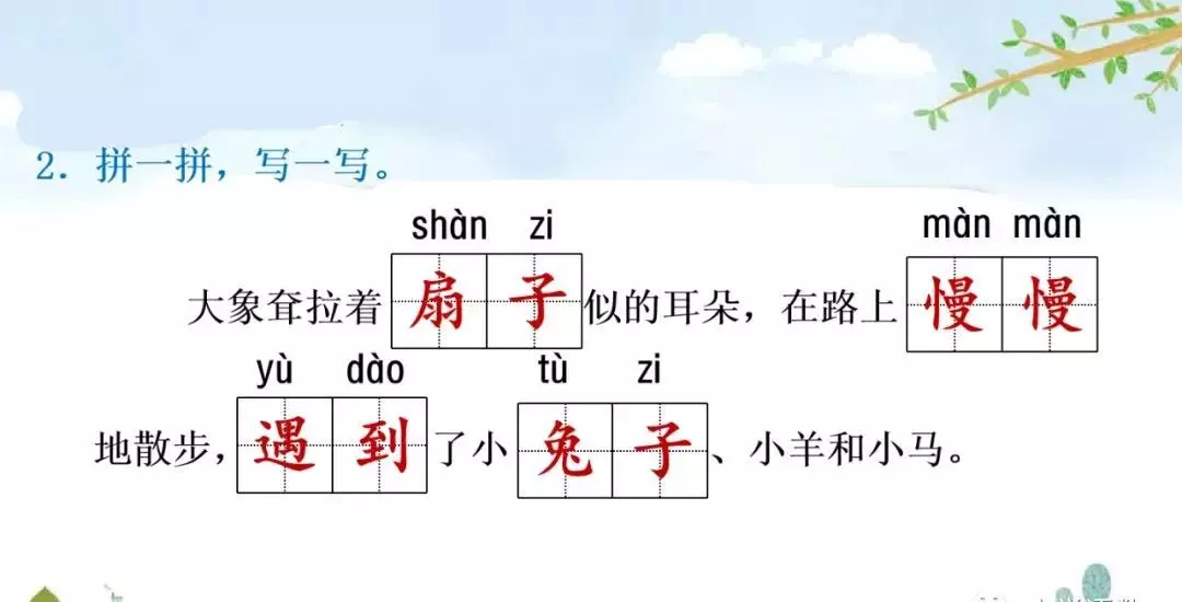 小溪像什么似的什么造句二年级(77)