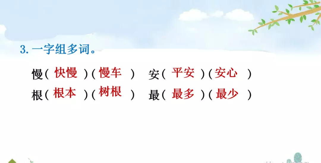 小溪像什么似的什么造句二年级(78)