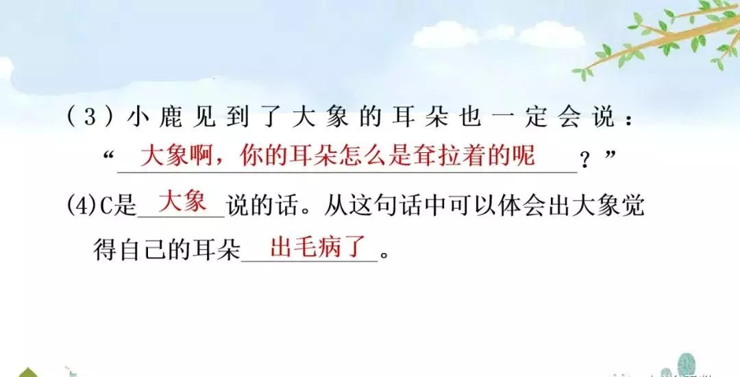 小溪像什么似的什么造句二年级(81)