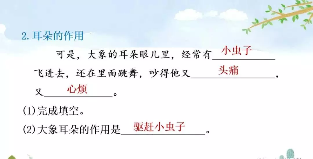 小溪像什么似的什么造句二年级(82)