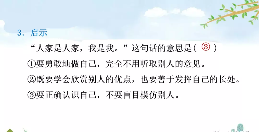小溪像什么似的什么造句二年级(83)