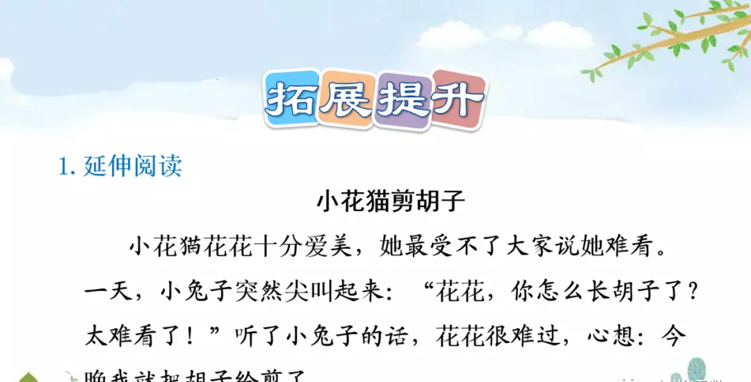 小溪像什么似的什么造句二年级(84)