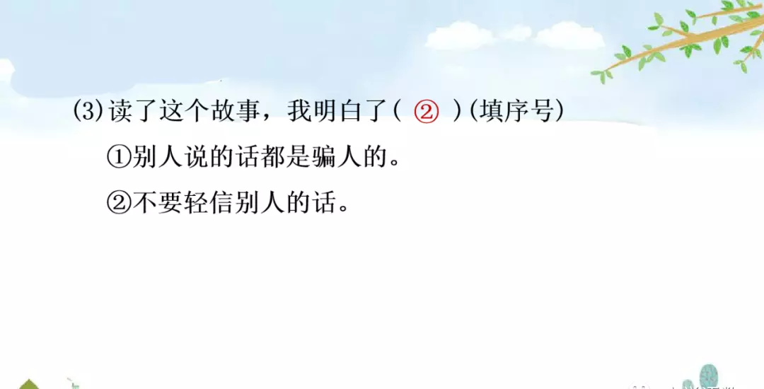 小溪像什么似的什么造句二年级(87)