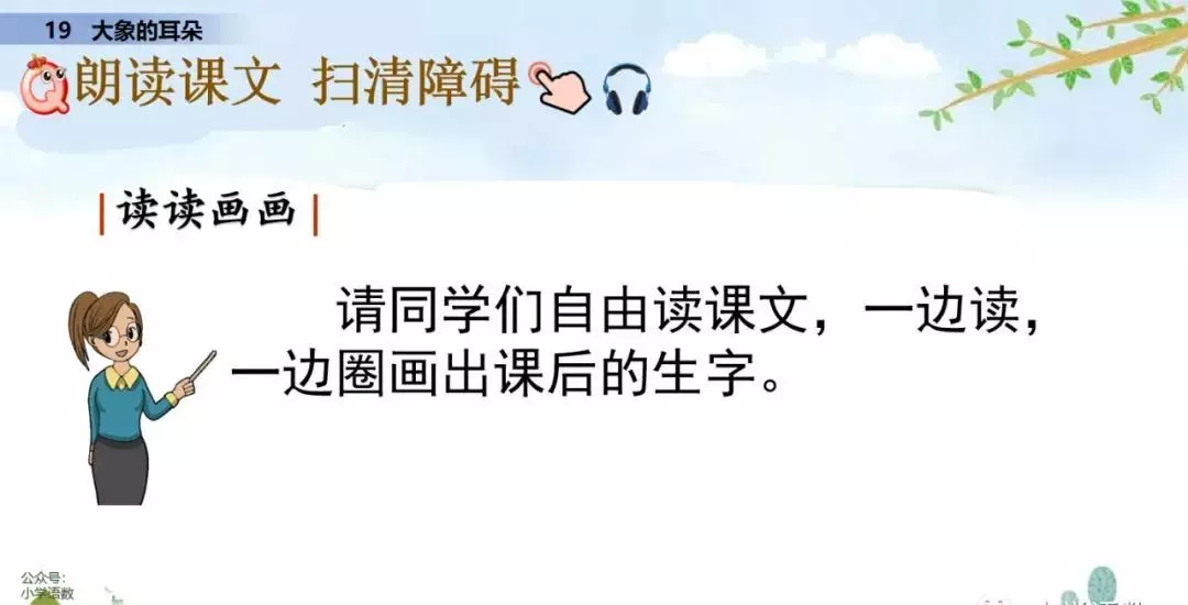 小溪像什么似的什么造句二年级(8)