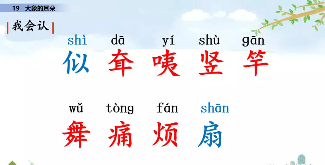 小溪像什么似的什么造句二年级(9)