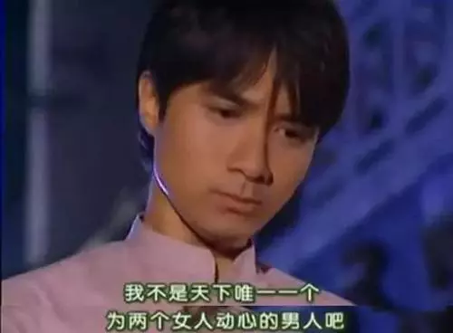 现在几点了情话中下一句是什么(10)