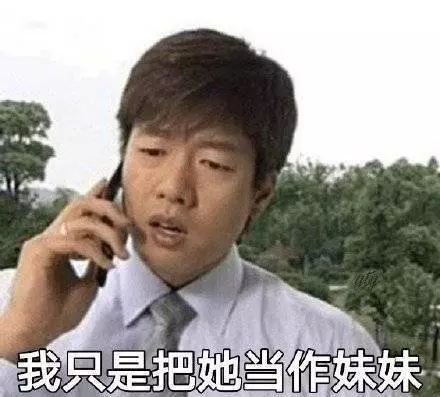 现在几点了情话中下一句是什么(11)