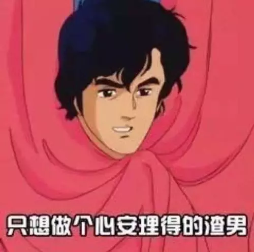 现在几点了情话中下一句是什么(1)