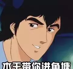 现在几点了情话中下一句是什么(3)