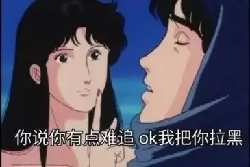 现在几点了情话中下一句是什么(6)