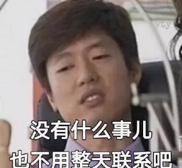 现在几点了情话中下一句是什么(8)