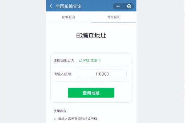 529931是哪里的邮政编码.