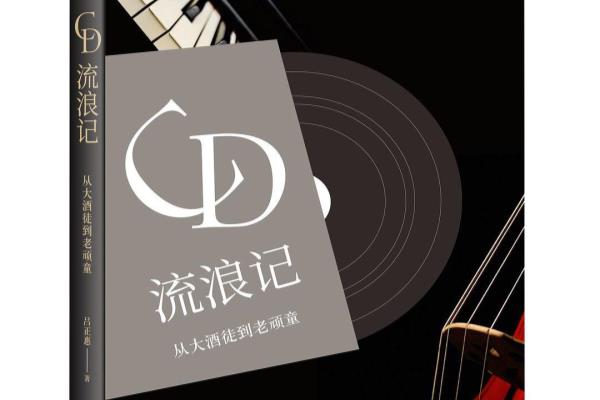德国音乐家勃拉姆斯和捷克音乐家德沃夏克分别属于().