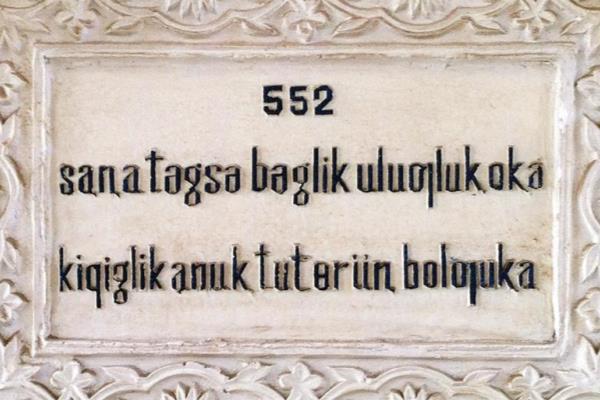 urumqi为什么是乌鲁木齐英文.