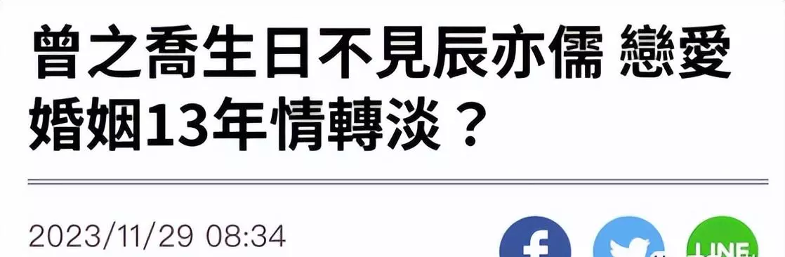 辰亦儒交往过的女友(10)