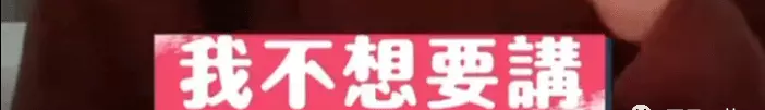 辰亦儒交往过的女友(21)