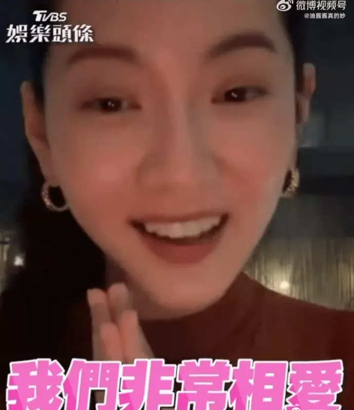 辰亦儒交往过的女友(22)