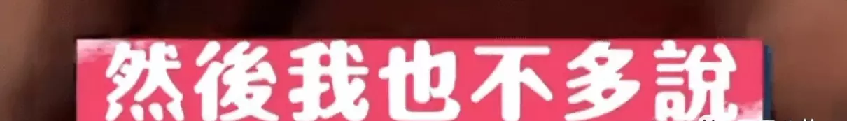 辰亦儒交往过的女友(23)