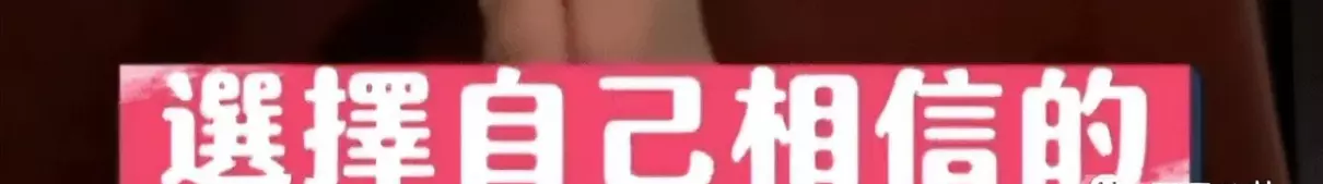 辰亦儒交往过的女友(24)