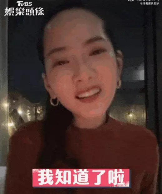 辰亦儒交往过的女友(30)