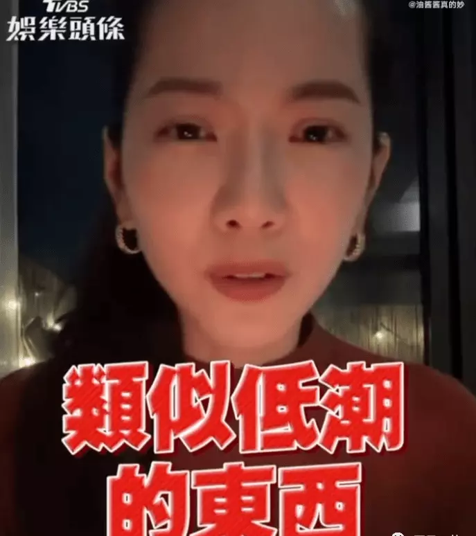 辰亦儒交往过的女友(31)