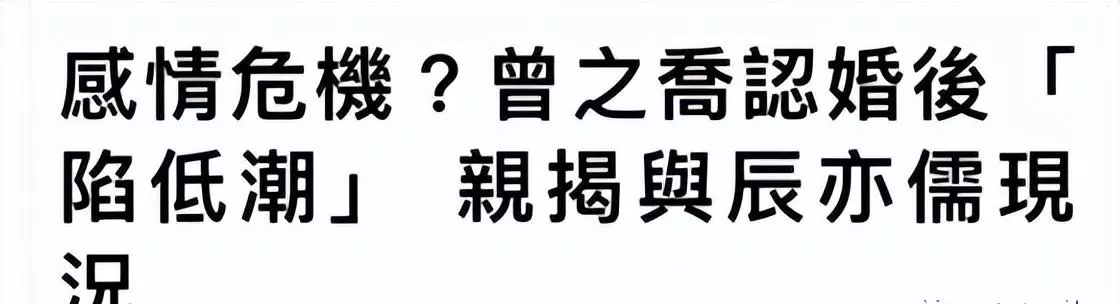 辰亦儒交往过的女友(32)
