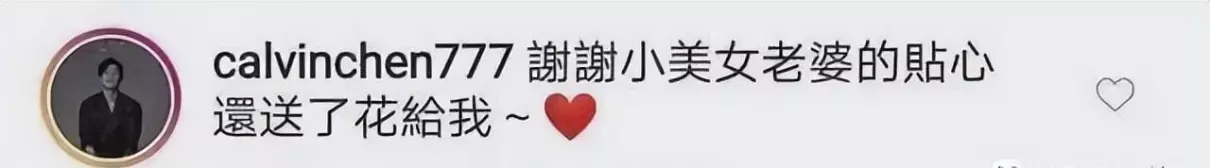 辰亦儒交往过的女友(43)