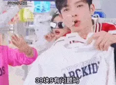 辰亦儒交往过的女友(46)