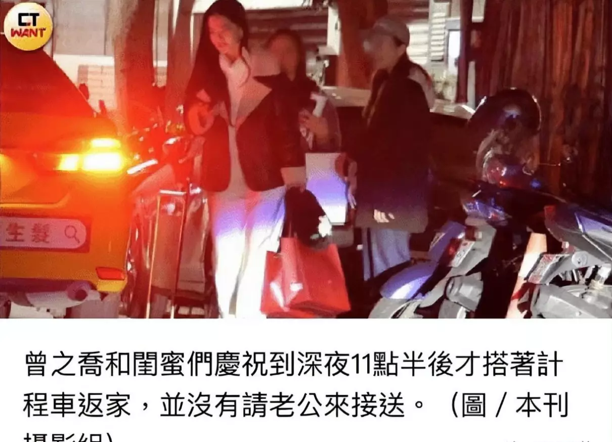 辰亦儒交往过的女友(4)