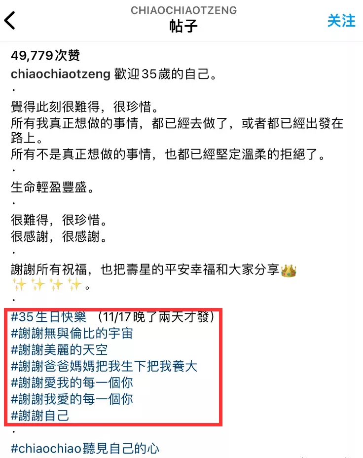 辰亦儒交往过的女友(6)