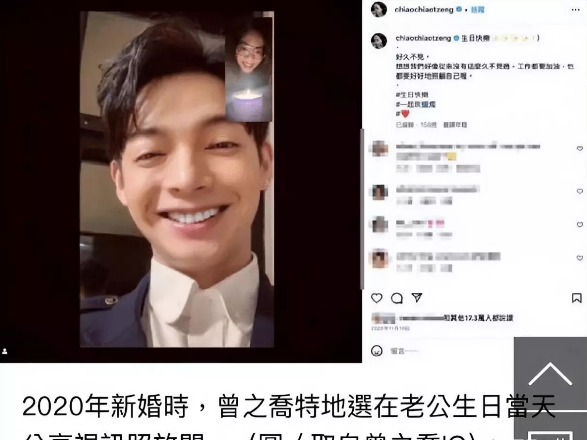 辰亦儒交往过的女友(8)