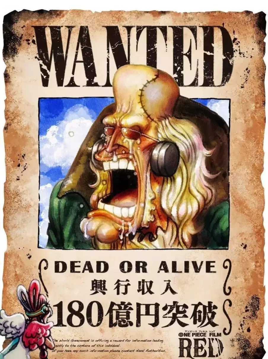 剧场版海贼王红发什么时候上映(4)