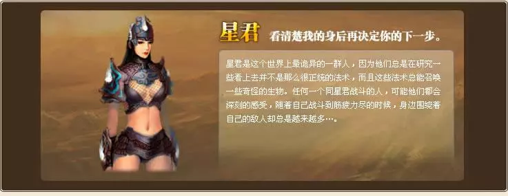 风火之旅怎么刷材料(10)