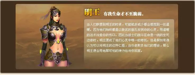 风火之旅怎么刷材料(11)