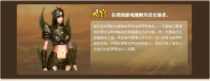 风火之旅怎么刷材料(12)