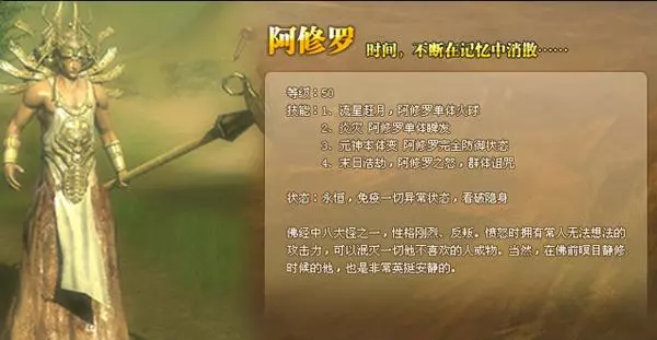 风火之旅怎么刷材料(16)