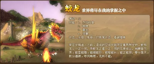 风火之旅怎么刷材料(18)