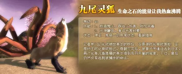风火之旅怎么刷材料(20)