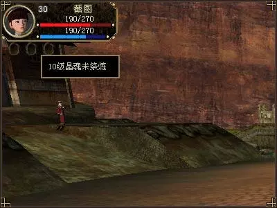 风火之旅怎么刷材料(26)