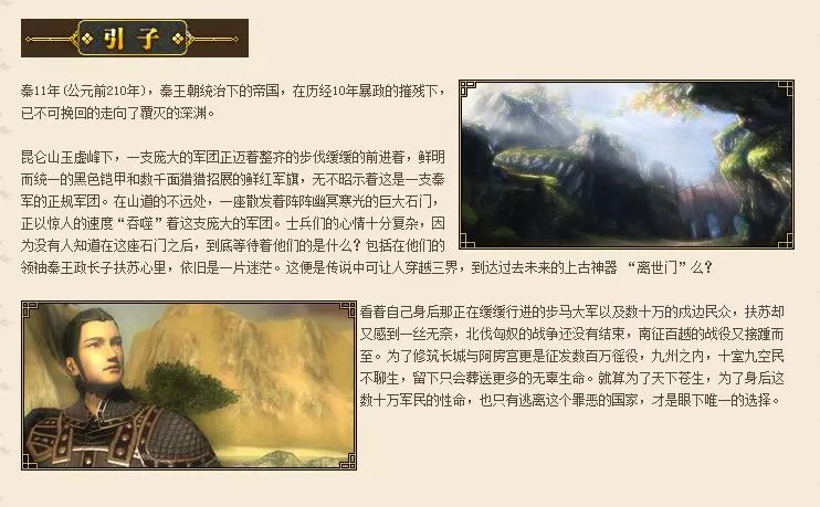风火之旅怎么刷材料(3)