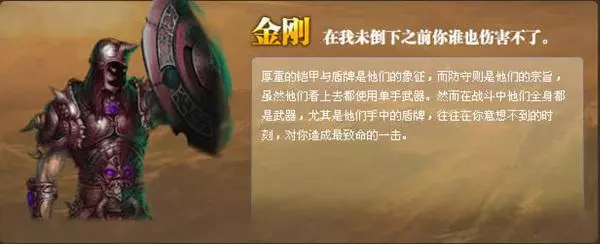 风火之旅怎么刷材料(6)
